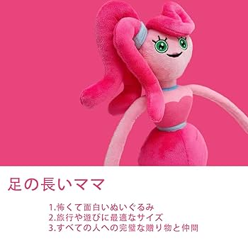 Amazon.co.jp: SUANES ハギーワギーマミーロングレッグス